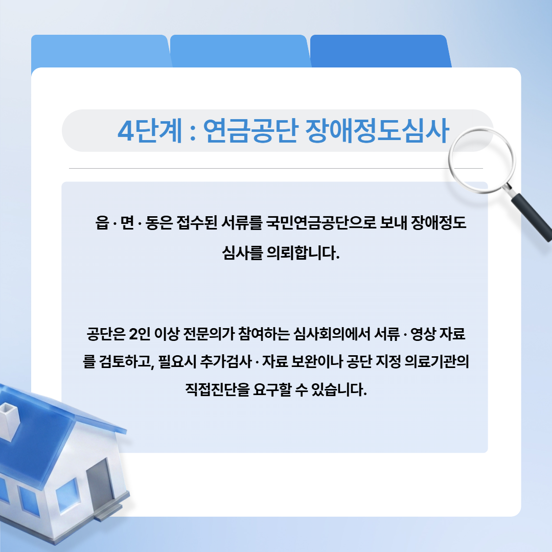 제목을 입력하세요 5.png